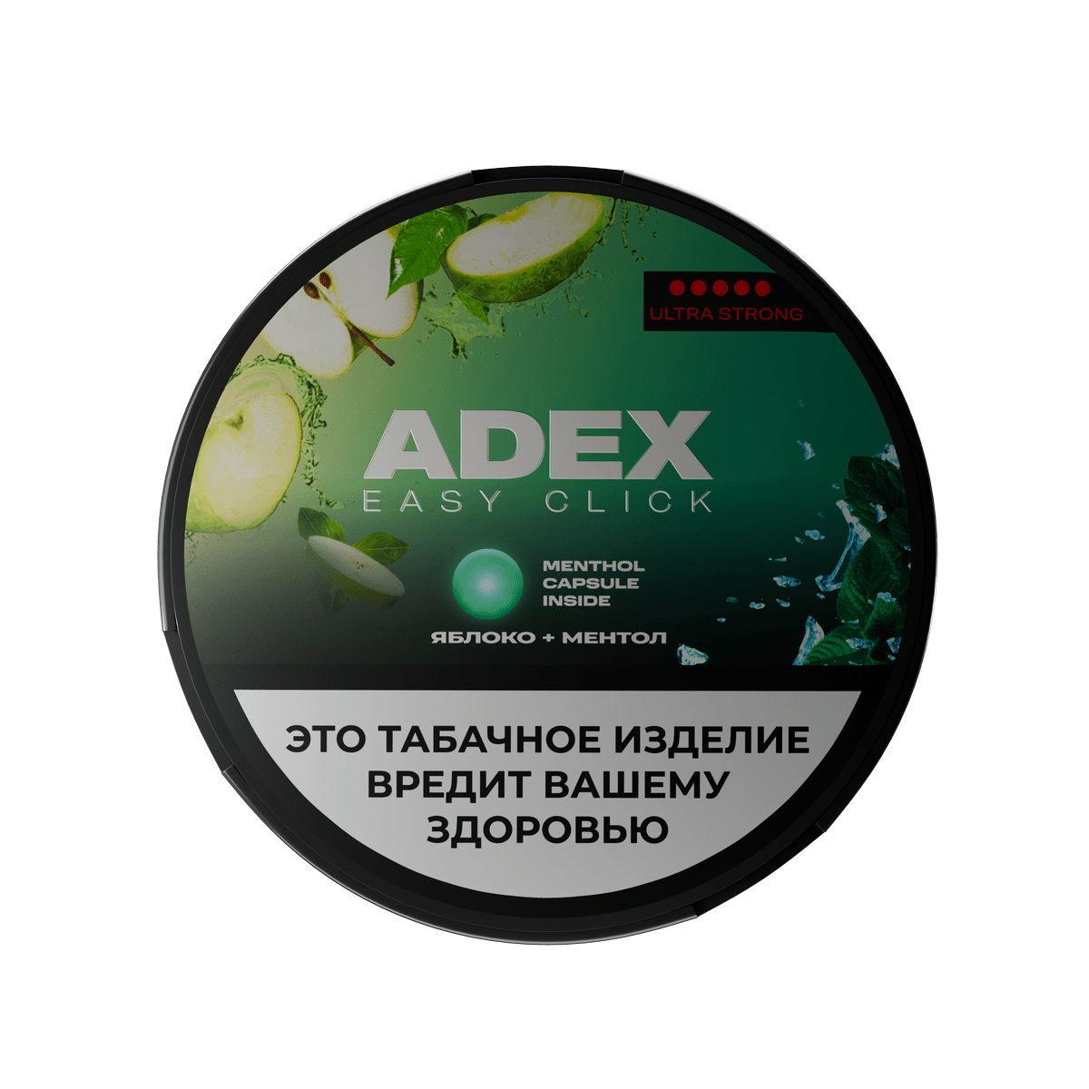 EasyClick_Yabloko_ultrastrong_slim_front